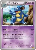 Nidoqueen 27