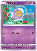 Drifloon 14