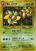 Bellossom 182