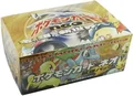 Booster Box