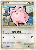 Clefairy 35