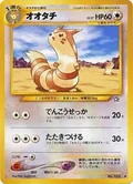 Furret 162