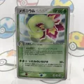 Meganium 4