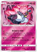 Diancie 74
