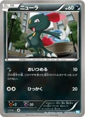 Sneasel 37