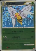 Beedrill 3