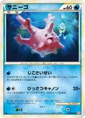 Corsola 27