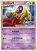 Jynx 38