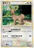 Stantler 62