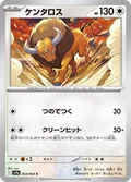 Tauros 53