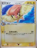 Pidgeotto 1St Edition 17