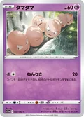 Exeggcute 32