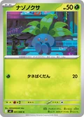 Oddish 1