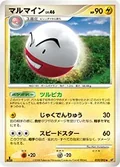 Electrode 29