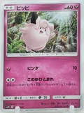 Clefairy 35