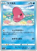 Luvdisc 14