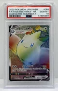 Togekiss Vmax 88