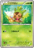 Chespin 1