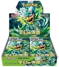Booster Box