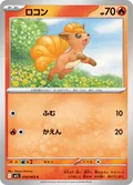 Vulpix 10