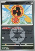 Fan Rotom Energy 139