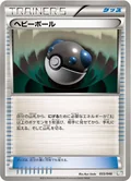 Golduck Ball 33