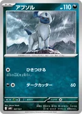 Absol 7