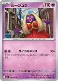 Jynx 39