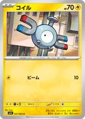 Magnemite 27