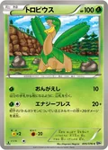Tropius 5