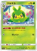 Swadloon 7