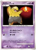 Drowzee