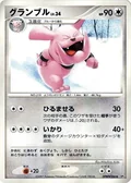 Granbull 1St Edition