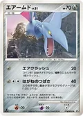 Skarmory