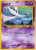 Lugia 249