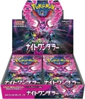 Booster Box