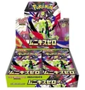 Booster Box