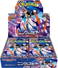 Booster Box