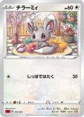 Minccino Ex 103