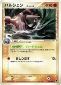 Cloyster 1St Edition 39