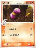 Ekans 7