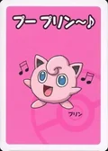 Jigglypuff