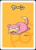 Slowpoke