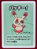 Spinda Super High Tension