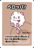 Swirlix Super High Tension