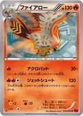 Talonflame 10