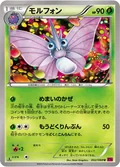 Venomoth 2