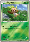 Chespin 12