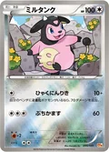 Miltank 95