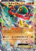 Hawlucha Ex 38Xy P